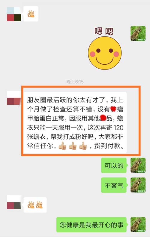 肝部的大哥用蟾衣檢查沒(méi)有惡塊，指標正常