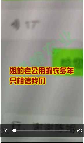 姐的老公用蟾衣多年，只相信我們